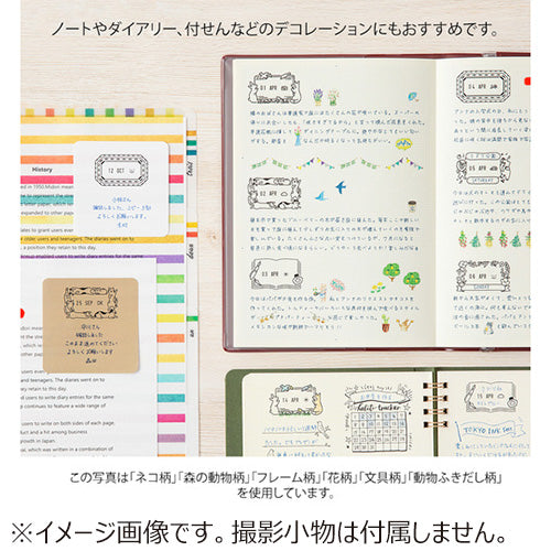 Paintable Self-Inking Rotating Date Stamp (MIDORI)