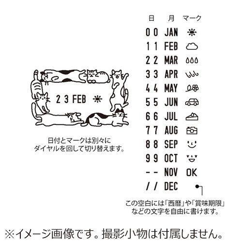 Paintable Self-Inking Rotating Date Stamp (MIDORI)