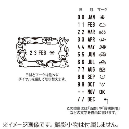 Paintable Self-Inking Rotating Date Stamp (MIDORI)
