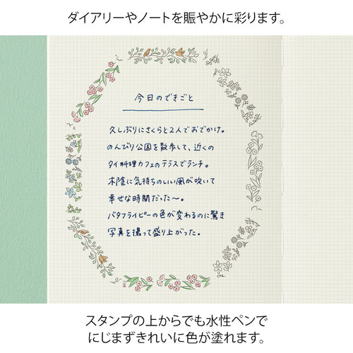 Paintable Self-Inking Roller Stamp (MIDORI)