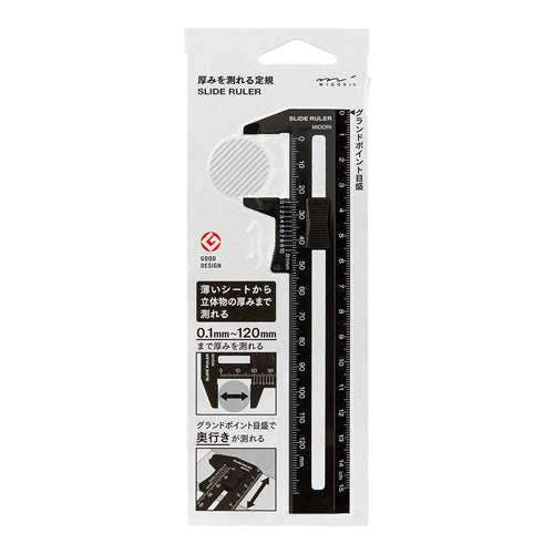 MIDORI thickness-measuring ruler - Black