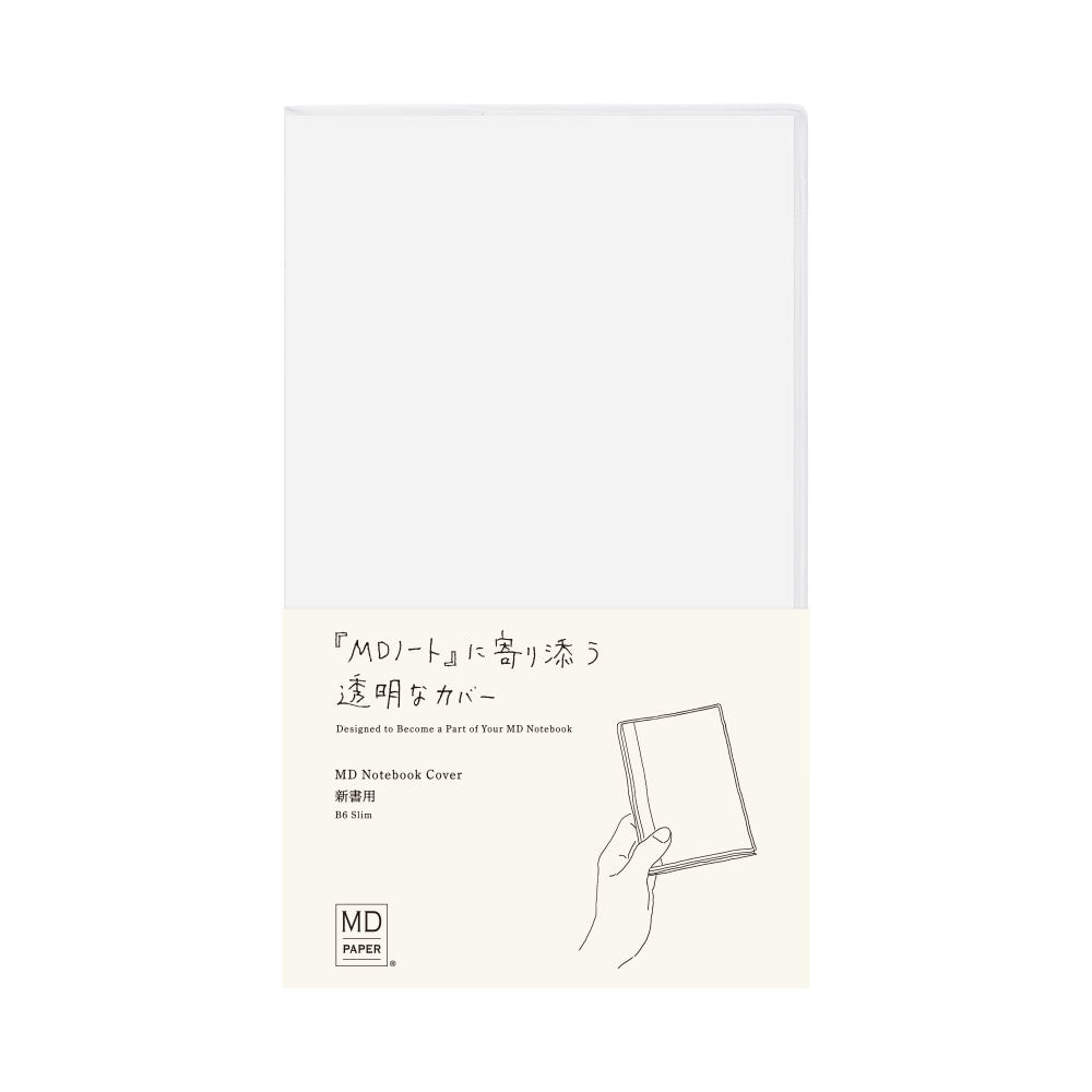 MIDORI MD Notebook Cover - Paper