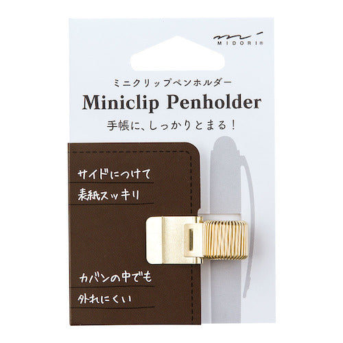 Mini Clip Pen Holder (MIDORI)