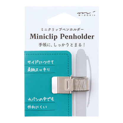 Mini Clip Pen Holder (MIDORI)