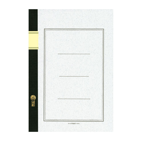 Tsubame Notebook A4 Blank - A5009 - None