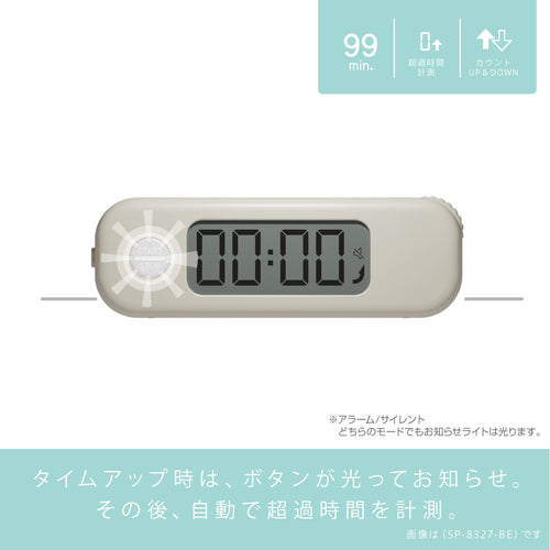 Stickle Dial Type Portable Study Timer (Sonic)