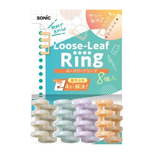 Sonic Loose Leaf Rings 4-Hole Type SP-8763 Pack of 8 - Variant 1