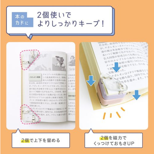 Kadono Omo Weighted Page Holder Clip (Sonic)
