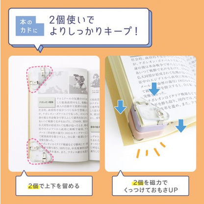 Kadono Omo Weighted Page Holder Clip (Sonic)
