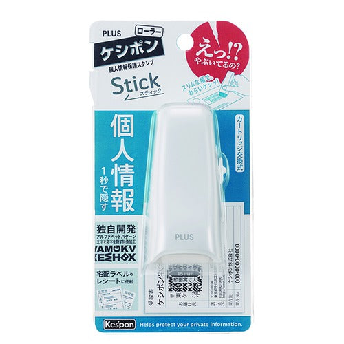 Keshipon Privacy Roller Stamp (PLUS)