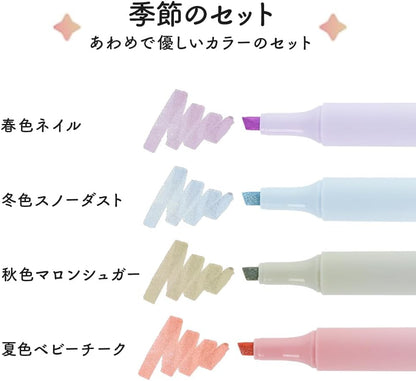 Kirabi Glitter Marker Pen [4-Color Set] (Sun-Star Stationery)