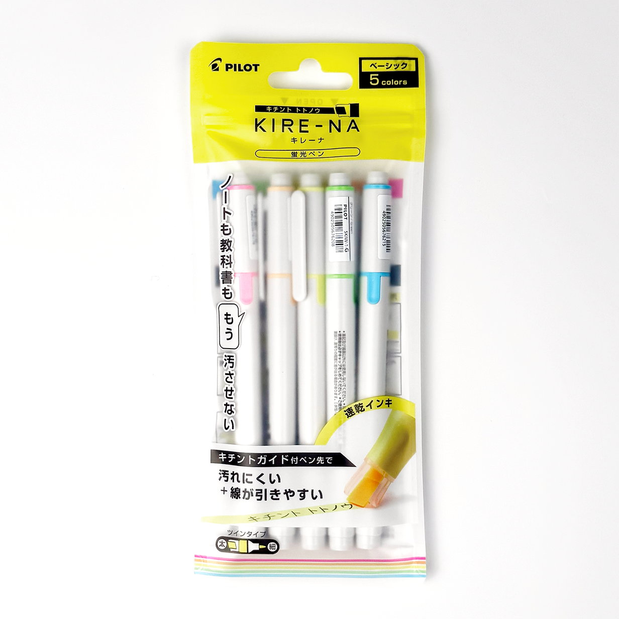KIRE-NA ハイライター 5色セット (パイロット)