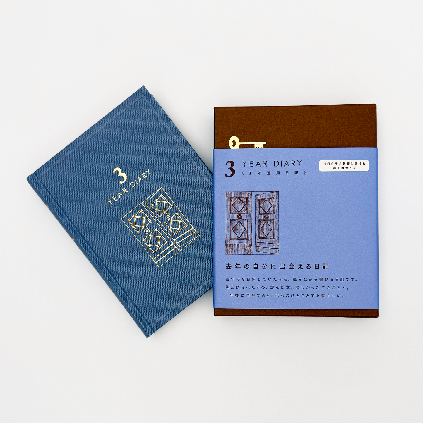 3-Year Tobira Mini Diary (MIDORI)