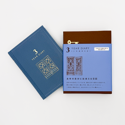 3-Year Tobira Mini Diary (MIDORI)