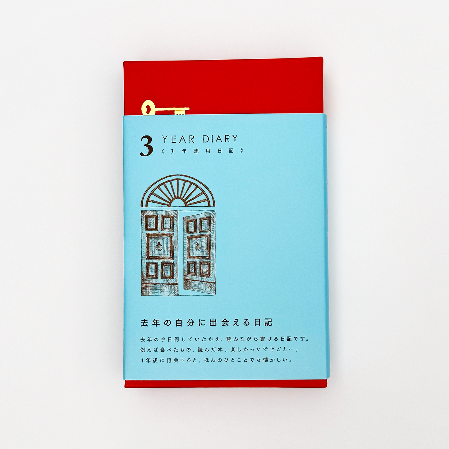 3-Year Tobira Diary (MIDORI)