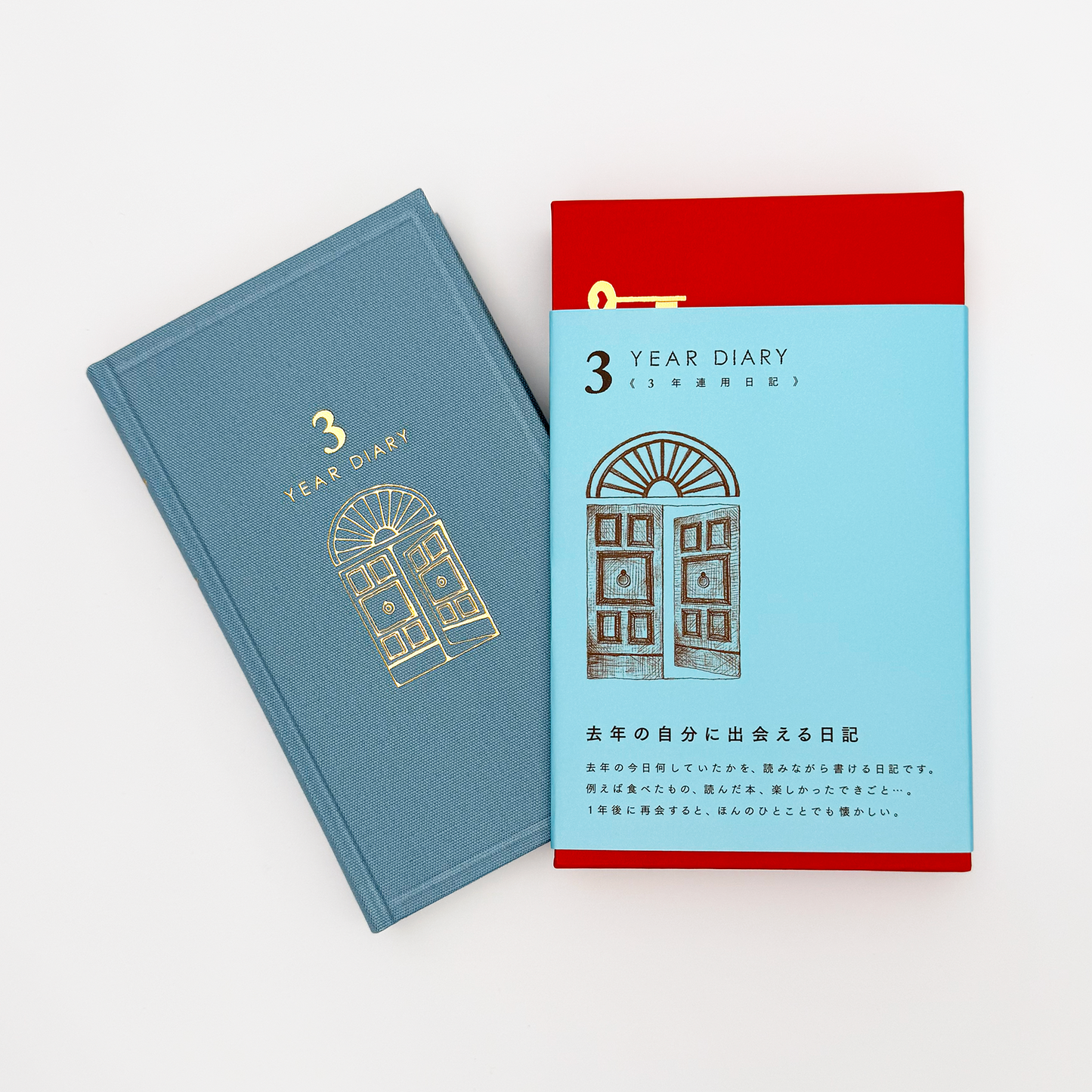 3-Year Tobira Diary (MIDORI)