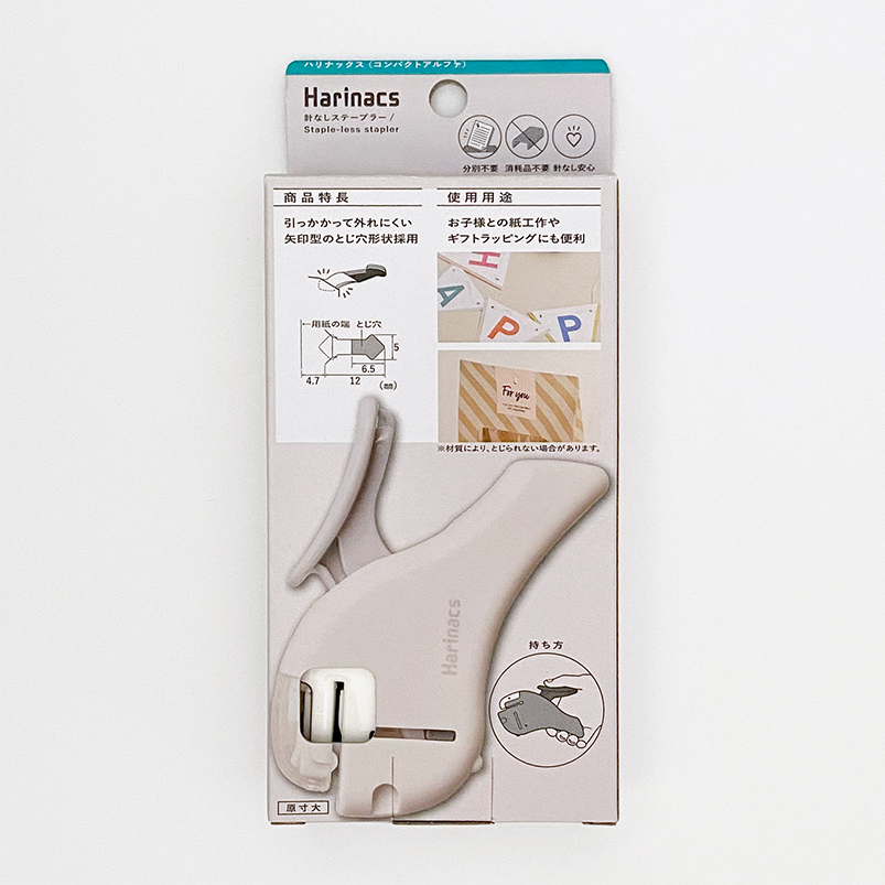 Kokuyo Harinacs Stapleless Stapler