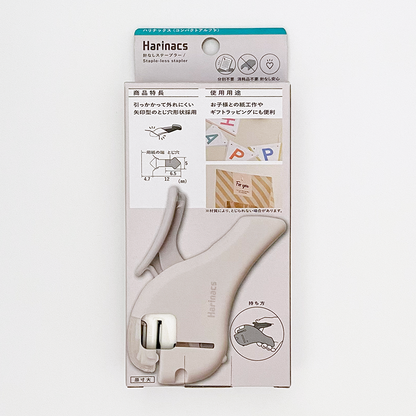 Kokuyo Harinacs Stapleless Stapler