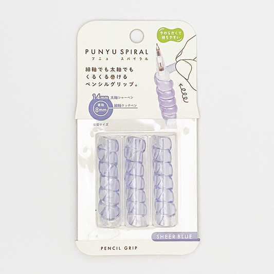 Punyu Spiral Pen Grip (Kutsuwa)