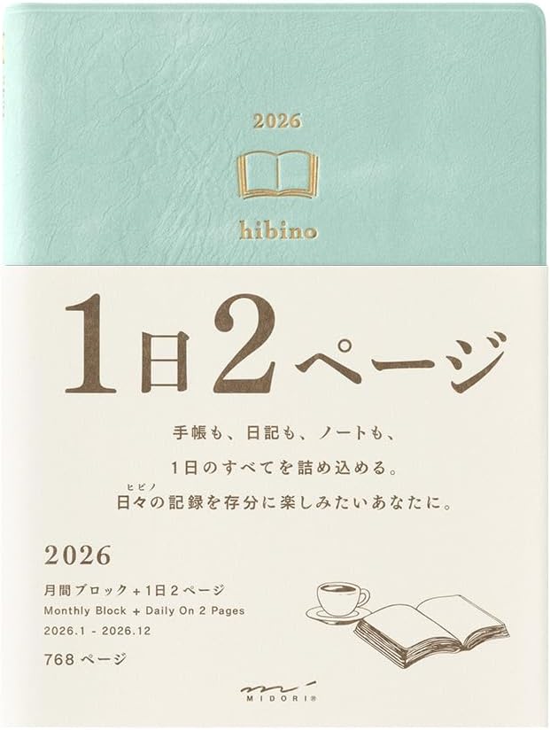 hibino 2 Pages/Day A6 Daily Journal (MIDORI)