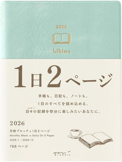 hibino 2 Pages/Day A6 Daily Journal (MIDORI)