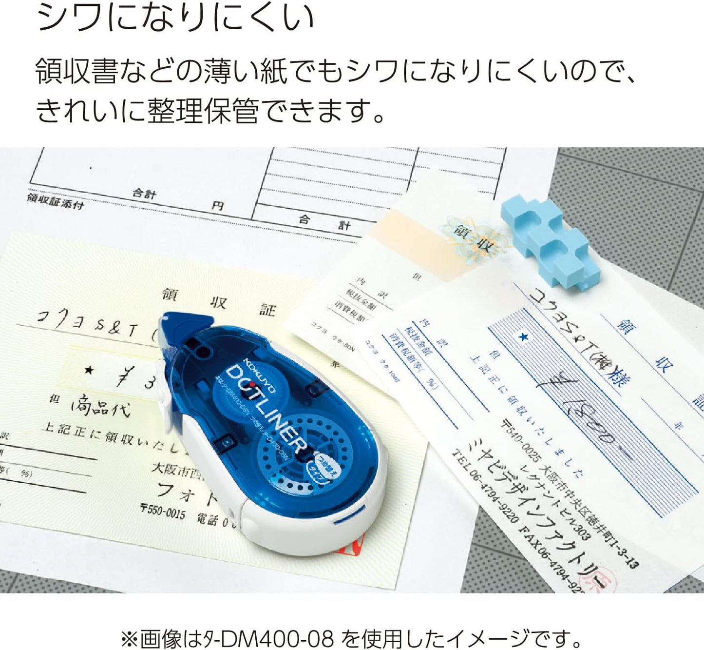 Kokuyo Dot Liner Tape Glue