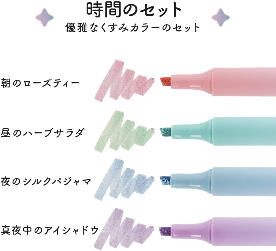 Kirabi Glitter Marker Pen [4-Color Set] (Sun-Star Stationery)