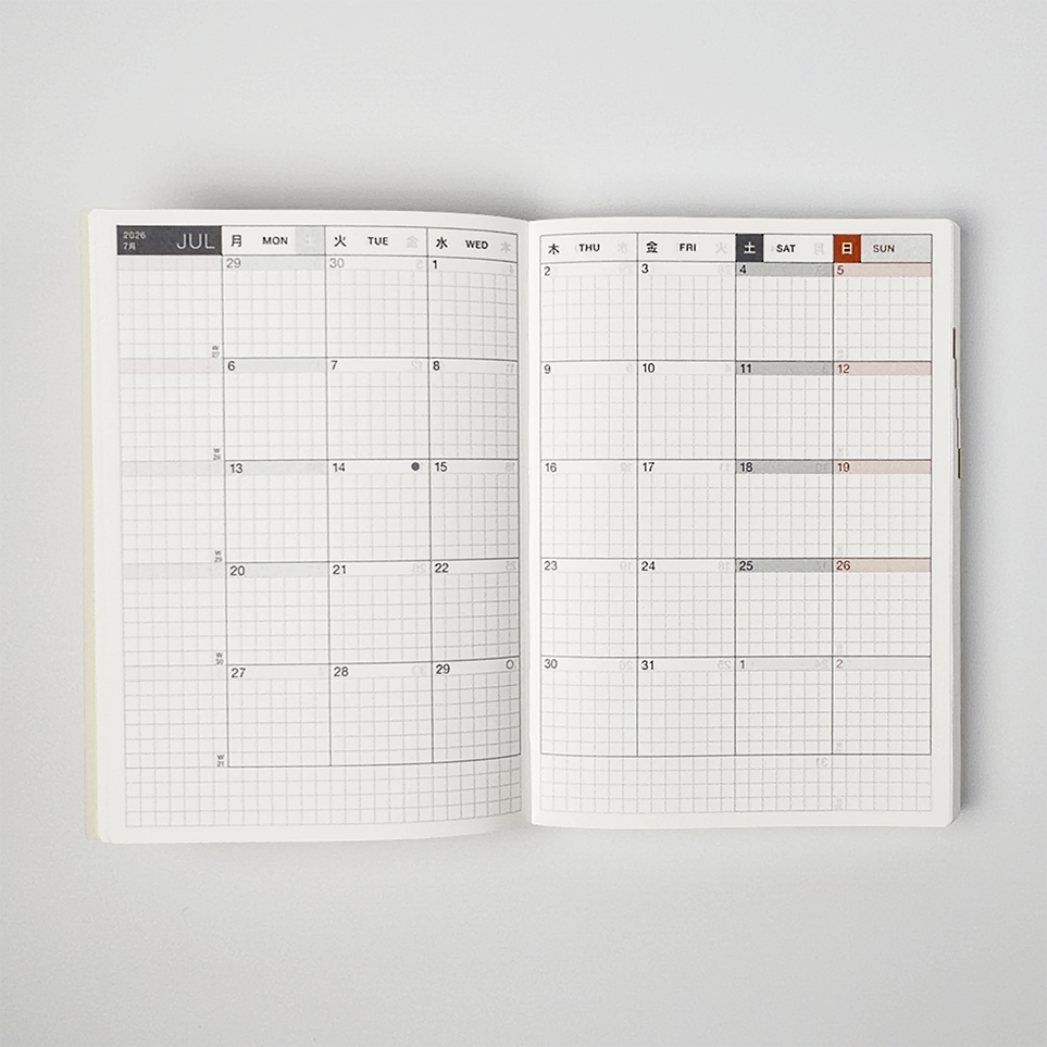 Hobonichi Techo 2026 Planner Journal (Hobonichi)