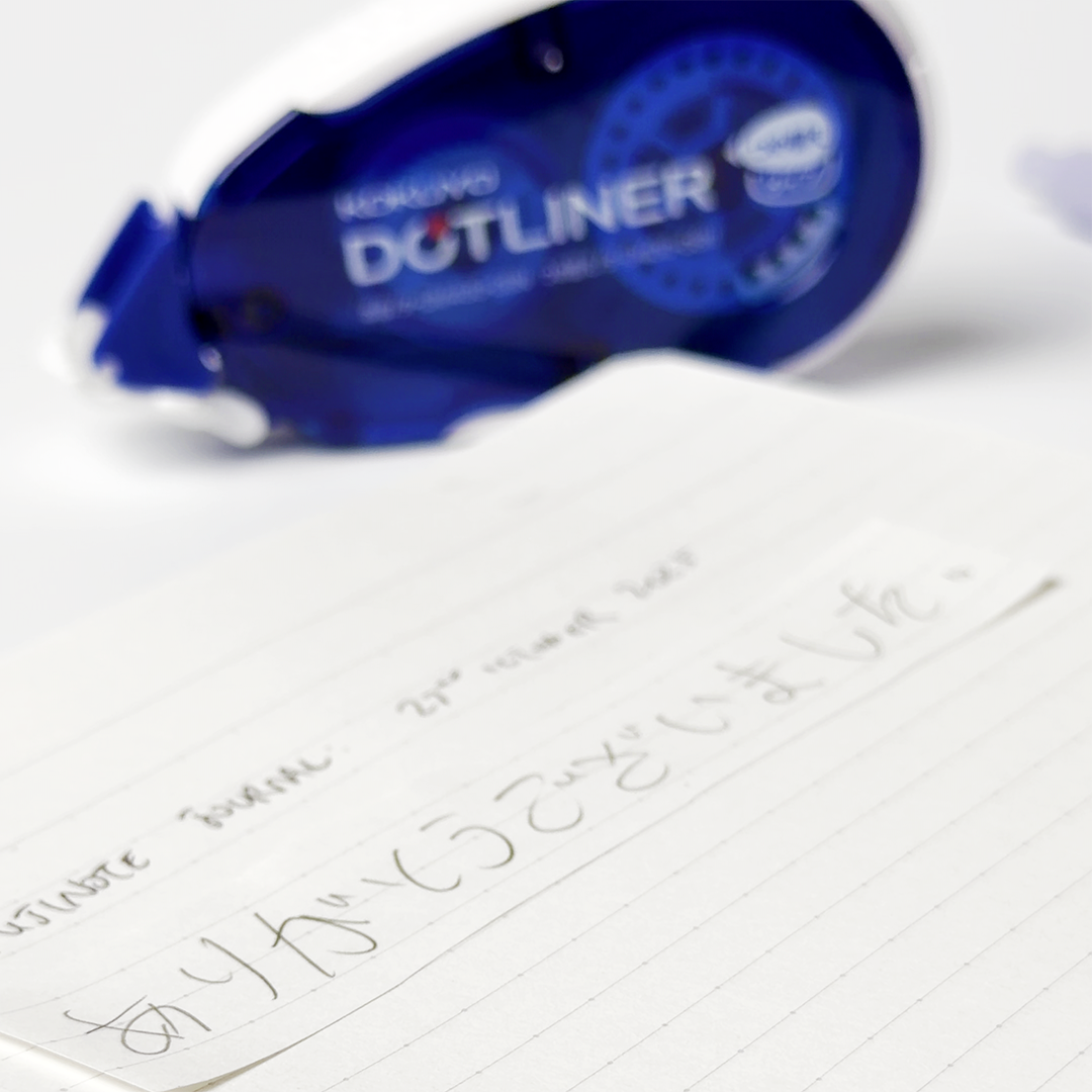 コクヨ ドットライナーテープのり